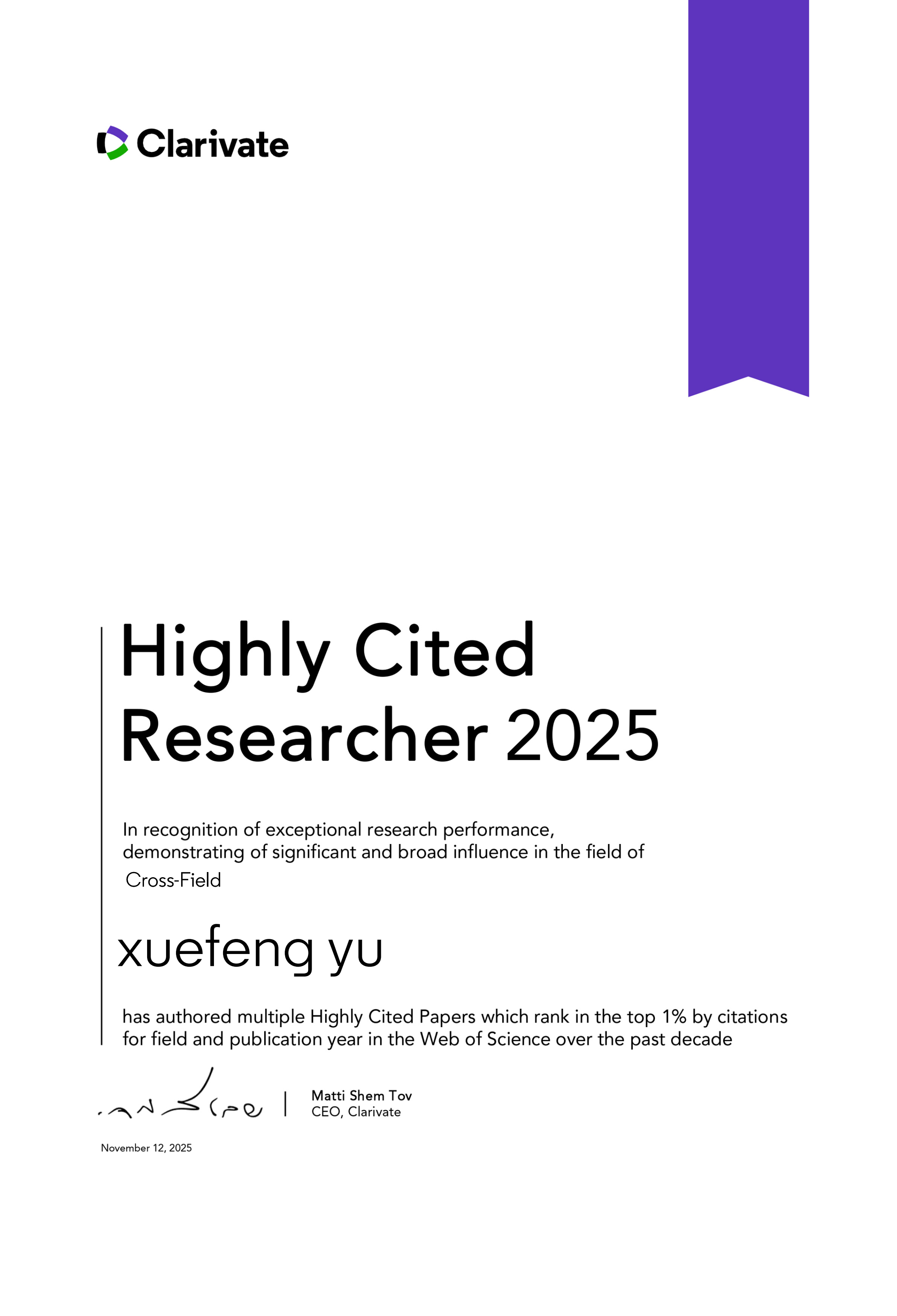 SIAT材智中心喻学锋研究员入选2025年“全球高被引科学家”