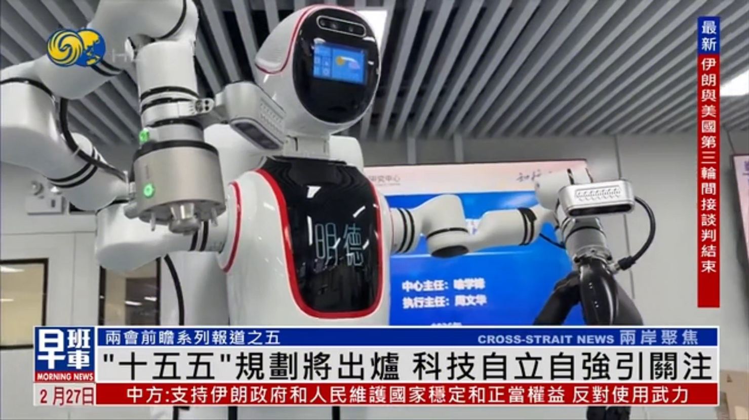 科创业界：AI开发将助科研效率倍数提升