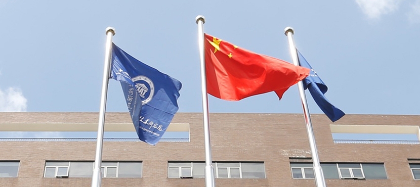 智能仿生研究中心