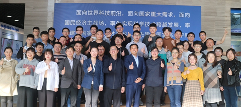 认知与交互技术研究中心