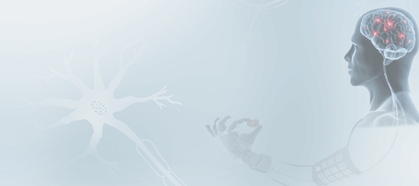 神经工程研究中心