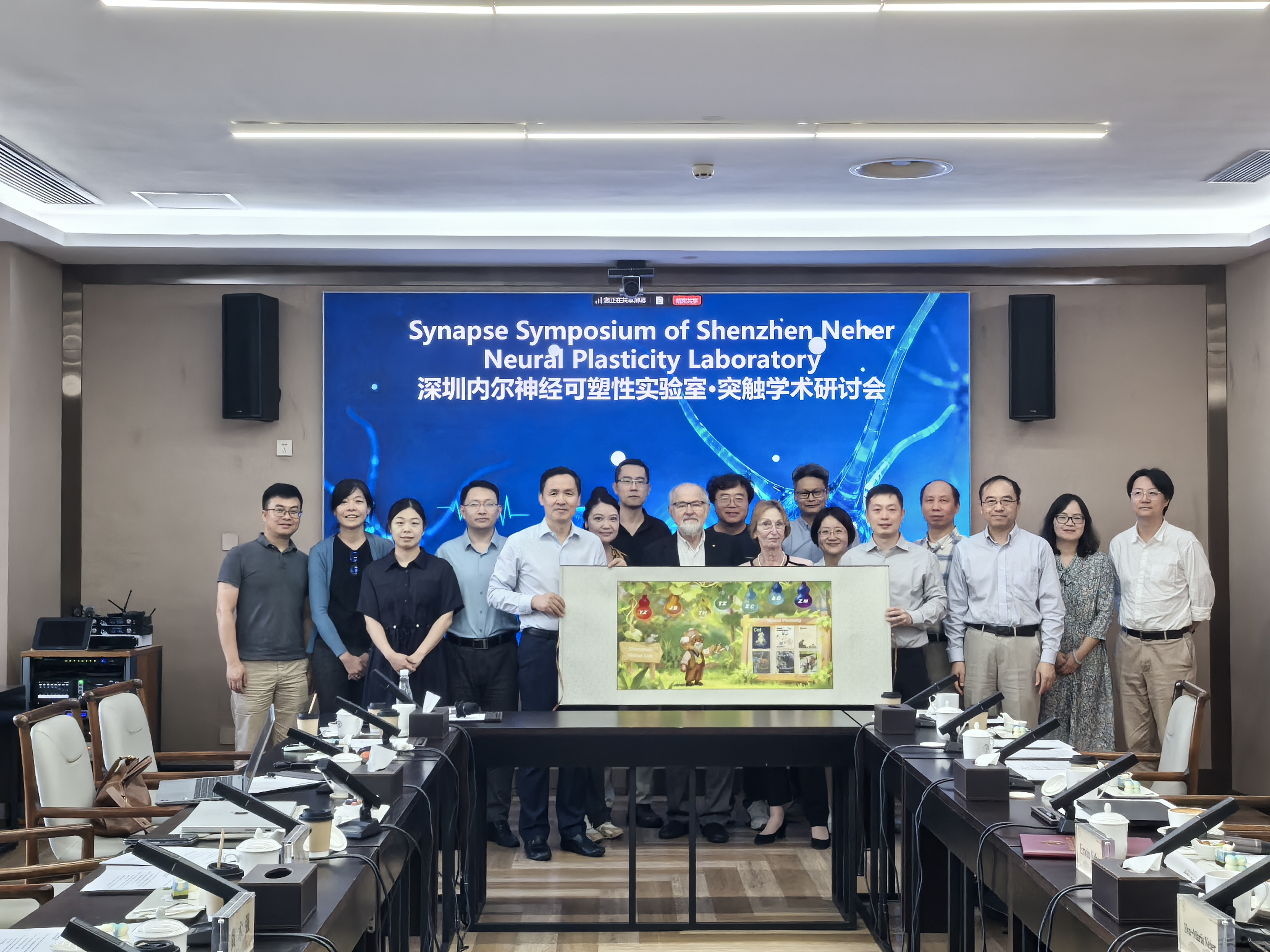 深圳内尔神经可塑性实验室突触学术研讨会成功举办